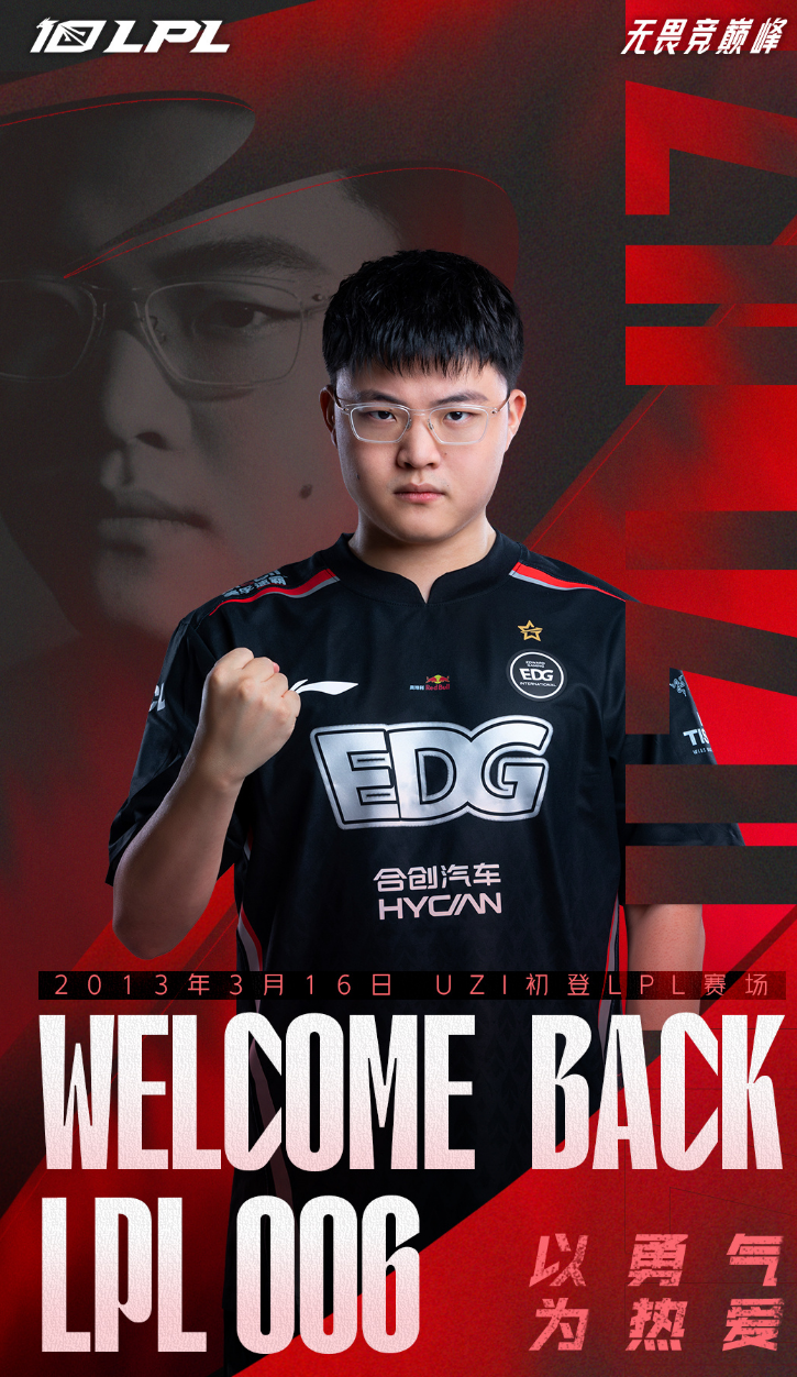 开云-快船引发争议！，Uzi官方宣布锐不可当新规全场沸腾不已的简单介绍