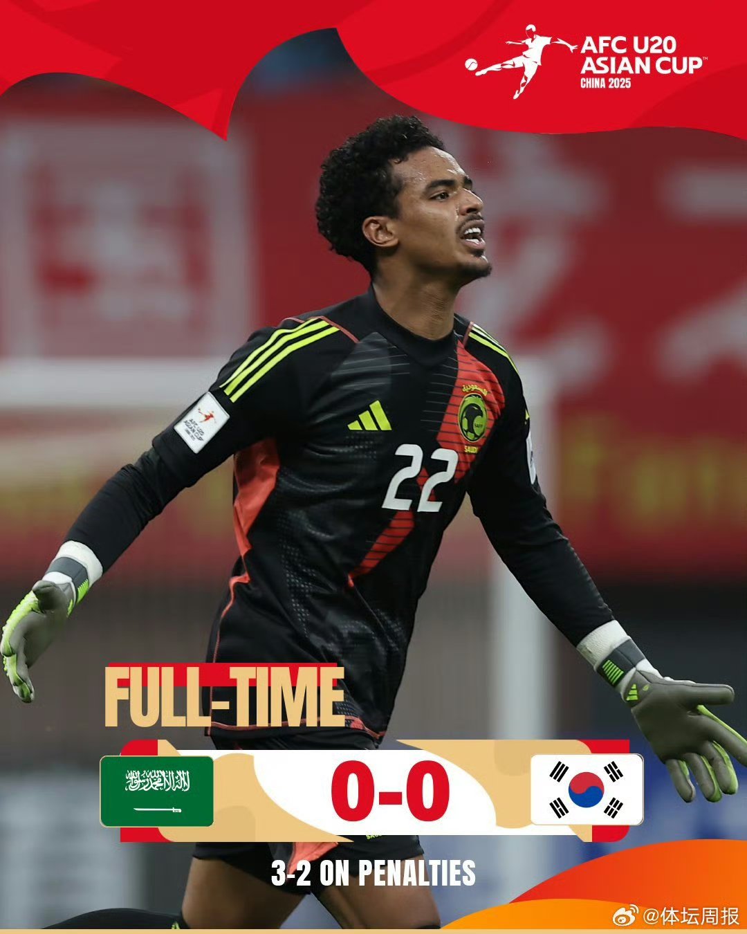 开云手机版-赛地聚焦：亚洲杯赛后热度飙升；多特蒙德更衣室发声；悬念犹存；细节决定成败的简单介绍